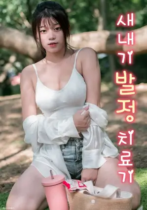 静水之城